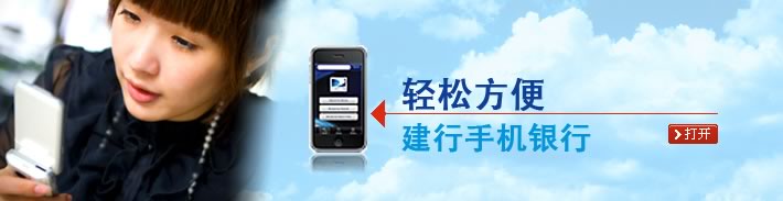 河北交通龙卡IC信用卡