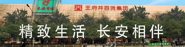 长安龙卡