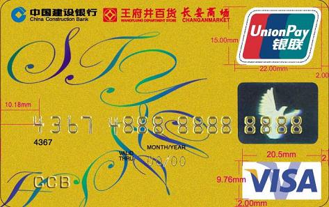 金卡