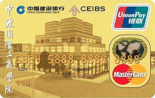 金卡