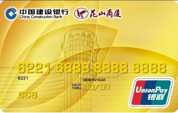 金卡