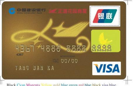 正道花园龙卡金卡