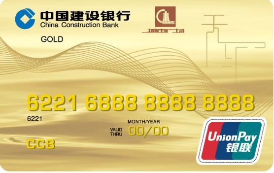 天一汇龙卡金卡