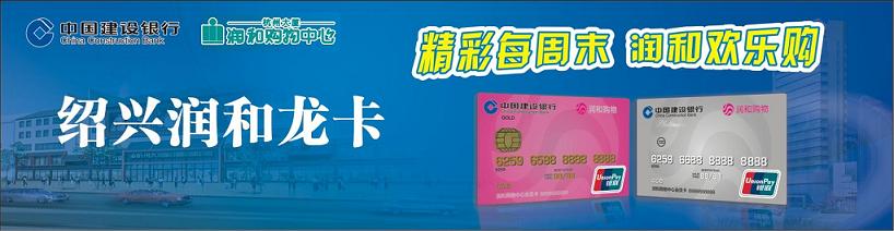 润和龙卡