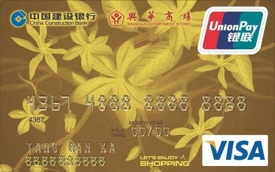 金卡