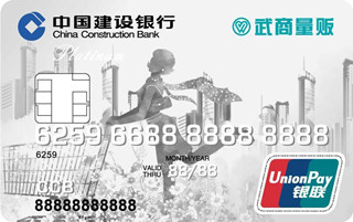 白金卡