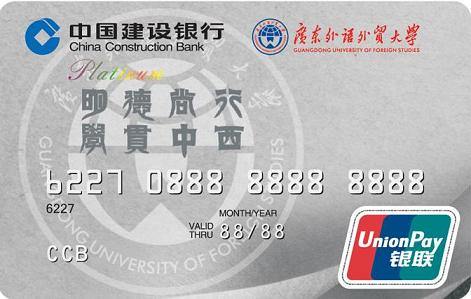 白金卡