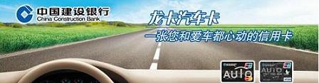 龙卡汽车卡（陕西）