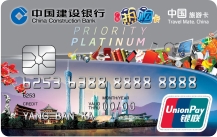 白金卡