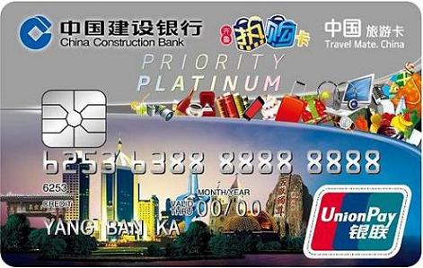 标准白金卡